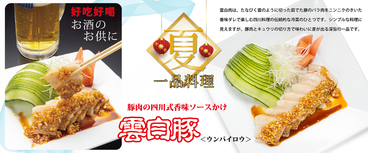 サンプルイメージ